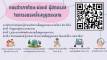 messageImage_1747799150460